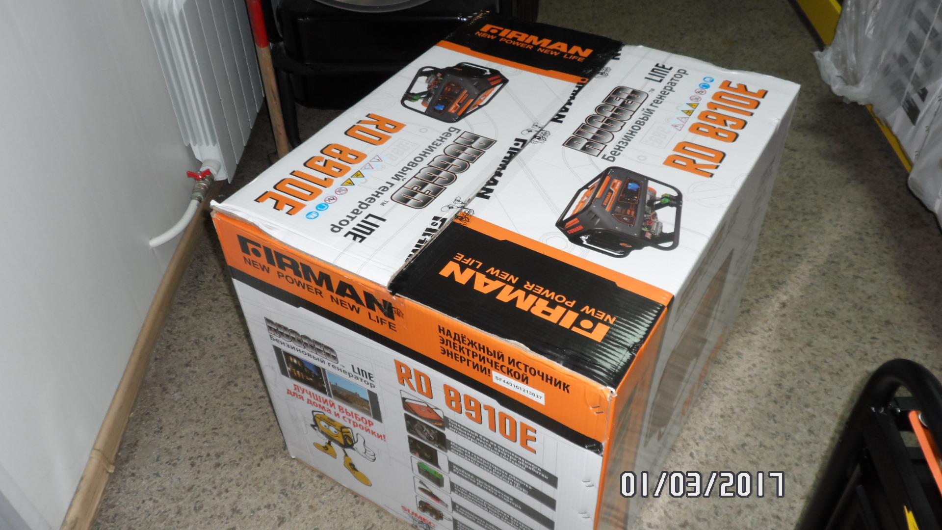 FIRMAN RD8910E 2017 упаковка