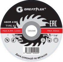 Диск отрезной по металлу Greatflex T41-115 х 1,6 х 22.2 мм, класс Master