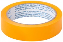 Лента малярная желтая, для внутренних работ, 25 мм x 25 м
