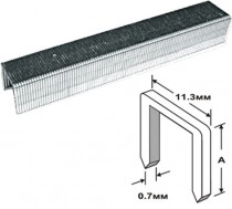 Скобы для степлера закаленные 11,3 мм х 0,7 мм (узкие тип 53) 12 мм, 1000 шт.