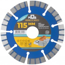 Диск отрезной алмазный турбо-сегментный, 150x2.3-2.4x10x22.2 мм