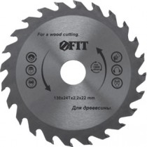 Диск пильный для циркулярных пил по дереву 160 х 20/16 х 40T