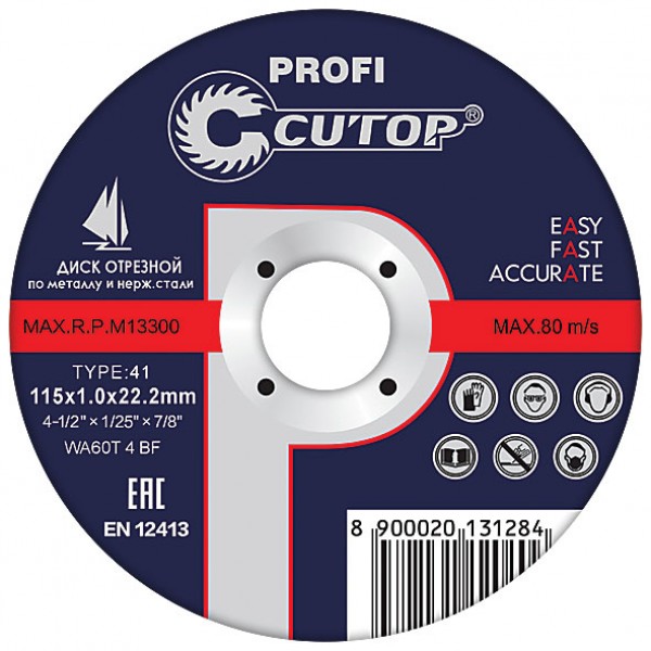 Профессиональный диск отрезной по металлу т41-115х1,2х22,2 cutop 39981 .