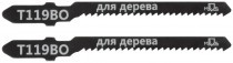 Полотна для эл. лобзика, Т119ВО, по дереву, HCS, 75 мм, 2 шт.