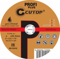 Профессиональный диск отрезной по металлу и нержавеющей стали Т41-115 х 1,0 х 22,2, Cutop Profi Plus
