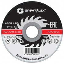 Диск отрезной по металлу Greatflex T41-115х1,0х22.2 мм
