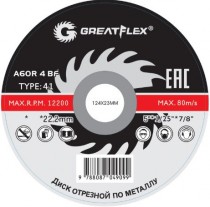 Диск отрезной по металлу Greatflex T41-180 х 1,6 х 22.2 мм, класс Master