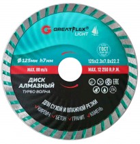 Диск отрезной алмазный Турбо волна GreatFlex Light, 125 x 2.3 x 7.0 x 22.2 мм