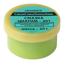 Смазка Циатим 201, баночка 20 гр.