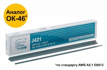 Электроды J421 "Bridge" (аналог ОК46) для низкоуглеродистых сталей 2,5 мм х 300 мм (коробка 2,5 кг)